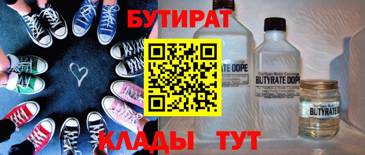 МЕФ Тула