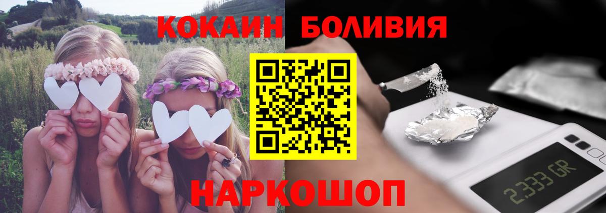 COCAIN 97% Тула