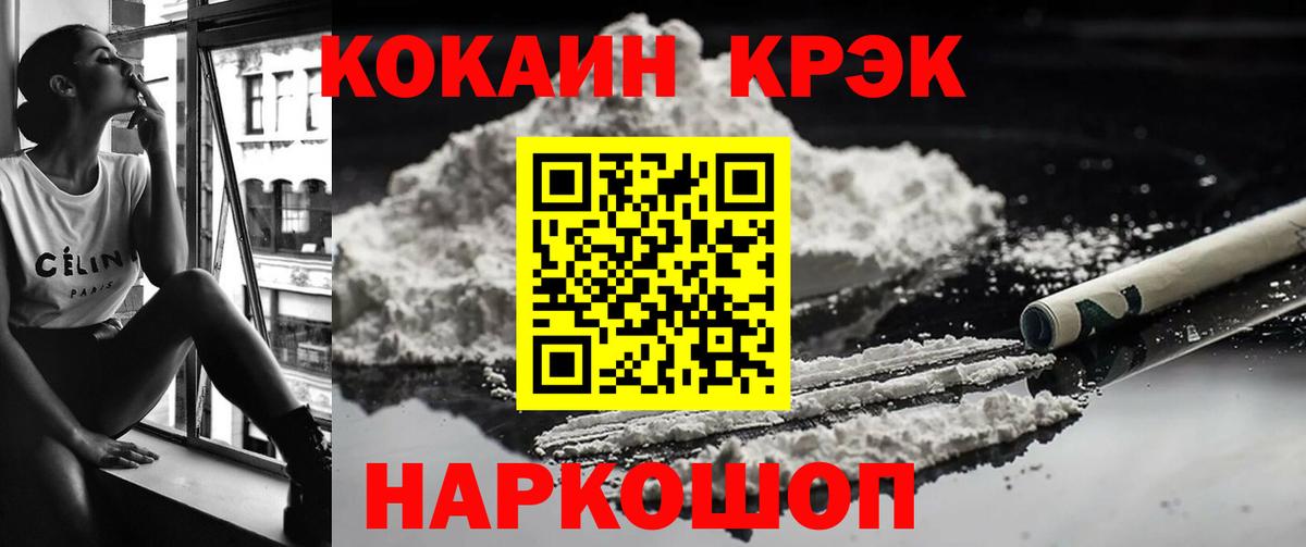 Тула  Cocaine Колумбийский  Cocaine  Вход с VPN  Кокаин Колумбийский 