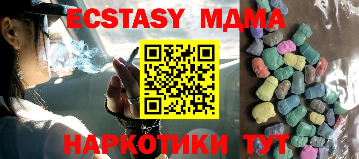 Тула  ЭКСТАЗИ MDMA  Ecstasy Punisher  где найти наркотики  Вход с VPN 