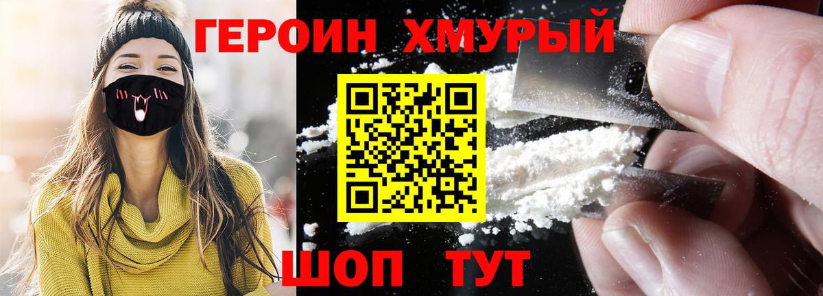 Тула  Героин афганец  Вход с VPN 
