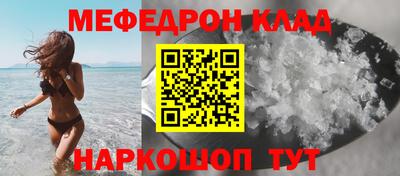 spice Краснодар