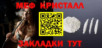 МДПВ Краснокаменск