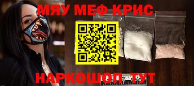 МДПВ Краснокаменск