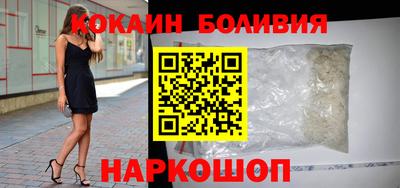 spice Краснодар