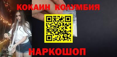 spice Краснодар