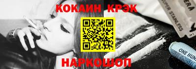 spice Краснодар