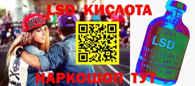 spice Краснодар