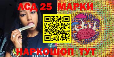spice Краснодар