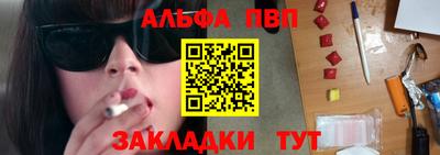 spice Краснодар