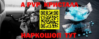 МДПВ Краснокаменск