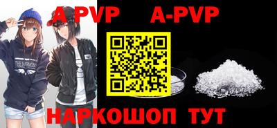 spice Краснодар