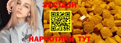 spice Краснодар