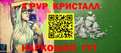 spice Краснодар