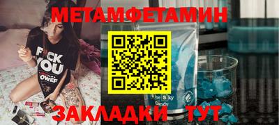 spice Краснодар