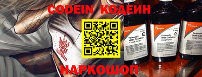 spice Краснодар