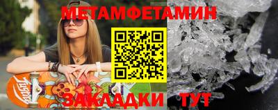 МДПВ Краснокаменск