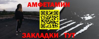 МДПВ Краснокаменск
