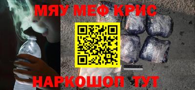 spice Краснодар