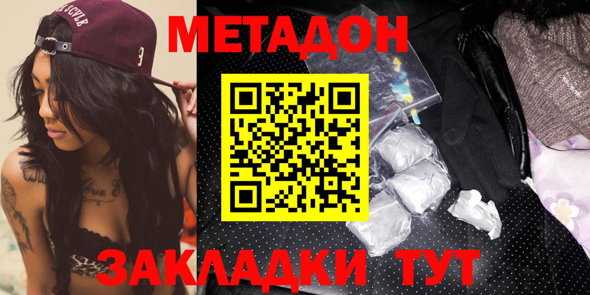 сайты даркнета какой сайт  Вход с VPN  Тула  Метадон кристалл 