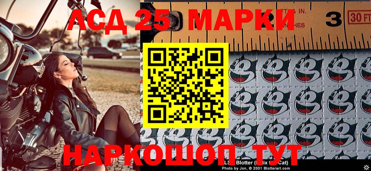 Марки NBOMe  Вход с VPN  Тула  Марки N-bome 1,5мг  Марки N-bome 1,5мг 