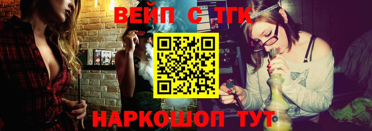Дистиллят ТГК гашишное масло Тула