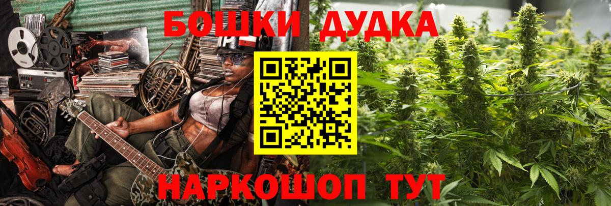 Шишки марихуана сатива  Бошки Шишки марихуана  Вход с VPN  Бошки марихуана сатива  Тула 