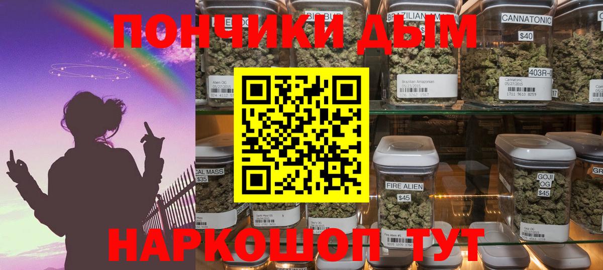 Шишки марихуана план Тула